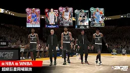 Screenshot 3: 《NBA 2K26 MyTEAM》