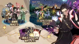 Screenshot 3: ジオ：魔法スクロール商人 | グローバル版