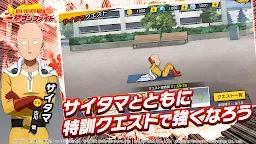 Screenshot 11: One Punch Man เทพบุตรหมัดเดียวจอด | ญี่ปุ่น