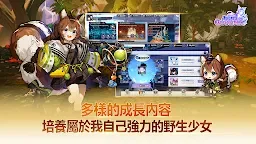 Screenshot 12: Anima of Quantmix