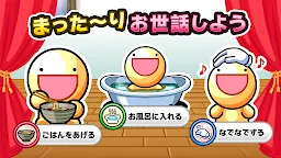 Screenshot 1: 不可思議的生物 funyamorake