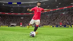Screenshot 21: eFootball™ 2023