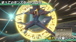 Screenshot 10: 遊戯王 クロスデュエル