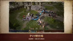 Screenshot 5: Journey of Monarch - 君主之旅