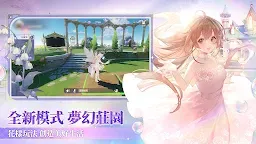 Screenshot 1: 極速領域 | 繁中版