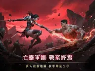 Screenshot 12: 神殞：屍魂覺醒