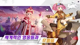 Screenshot 5: Goddess of Genesis | เกาหลี