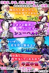 Screenshot 2: ラヴヘブン◆イケメン偉人とドキドキ恋愛乙女パズル