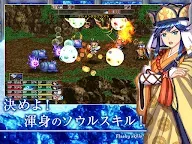 Screenshot 12: RPG ゴーストシンク