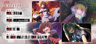 Screenshot 14: Higurashi When They Cry Mei