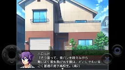 Screenshot 2: Rubbish Visual Novel