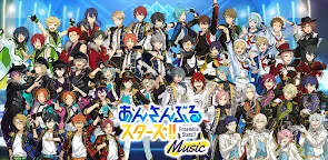 Screenshot 1: Ensemble Stars!! Music | Japanese