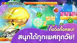 Screenshot 9: คุกกี้รัน: ศึกคุกกี้หนีเตาอบ