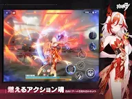Screenshot 10: 崩壞3rd | 日版