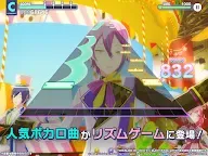 Screenshot 1: Project Sekai Colorful Stage Feat. Hatsune Miku | Japanese