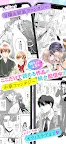 Screenshot 3: Shoujo Manga App Next F