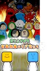 Screenshot 5: ぱちモン〜リア充を爆破するパズルRPG〜人気無料ゲーム