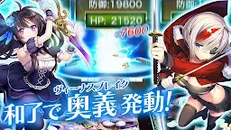 Screenshot 4: 【麻雀】麻雀ヴィーナスバトル