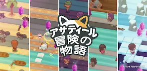 Screenshot 25: アサティール　冒険の物語