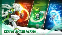 Screenshot 7: 라스트 닌자 키우기 : 팀 방치형 RPG