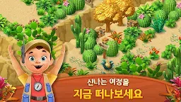 Screenshot 5: 꿈의 드래곤 어드벤처