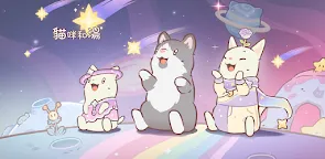 Screenshot 41: 貓咪和湯 | 韓英版