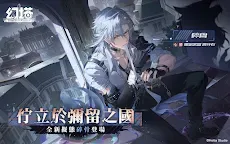 Screenshot 7: TOWER OF FANTASY | Traditional Chinese