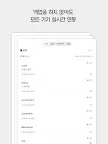 Screenshot 15: Onevoca - Flashcards