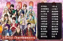 Screenshot 6: Akasasu Sekai de Kimi to Utau | จีนดั้งเดิม