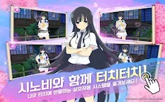 Screenshot 6: Shinobi Master Senran Kagura: New Link | Korean