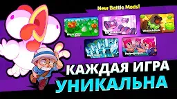 Screenshot 6: Squad Busters