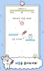 Screenshot 20: 햄스터 타운 | 글로벌버전