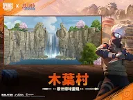 Screenshot 11: 絕地求生:刺激戰場 | 國際版