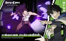 Screenshot 10: Black Clover M : Rise of The Wizard King | โกลบอล