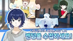 Screenshot 5: 수험생키우기 : 수능 시뮬레이션 게임