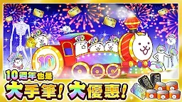 Screenshot 7: The Battle Cats | Traditional Chinese