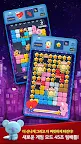 Screenshot 4: 퍼즐스타 BT21