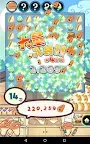 Screenshot 21: 一舉入袋！菇菇店舖