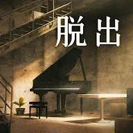 Download 脱出ゲーム Underground Qooapp Game Store