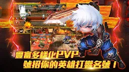 Screenshot 4: 追擊Hero