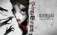 Screenshot 15: 奈奧格之影 | 繁中版