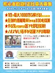 Screenshot 11: アイテム代は経費で落ちない～no item, no quest～