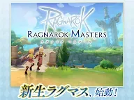 Screenshot 9: Ragnarok M: Eternal Love | Japonês