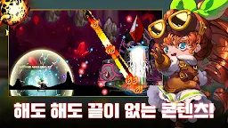Screenshot 22: 로엠 : 슬라임 헌터