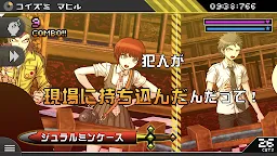 Screenshot 4: スーパーダンガンロンパ２ さよなら絶望学園 Anniversary Edition