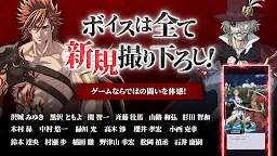 Screenshot 4: 終末のワルキューレ The Day of Judgment