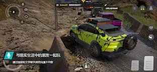 Screenshot 4: Offroad League Online