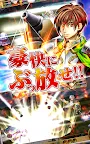 Screenshot 8: RPG フェアリーエレメンツ - KEMCO