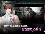 Screenshot 11: 제로웨이크 게이트: BL RPG