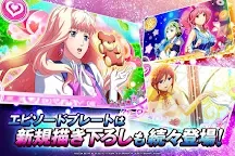 Screenshot 10: 歌マクロス スマホDeカルチャー